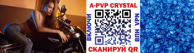 Alpha PVP Соль  дарнет шоп  Кунгур 