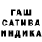 Cannafood конопля Fokusnik K