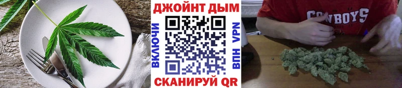 Еда ТГК конопля  Кунгур 