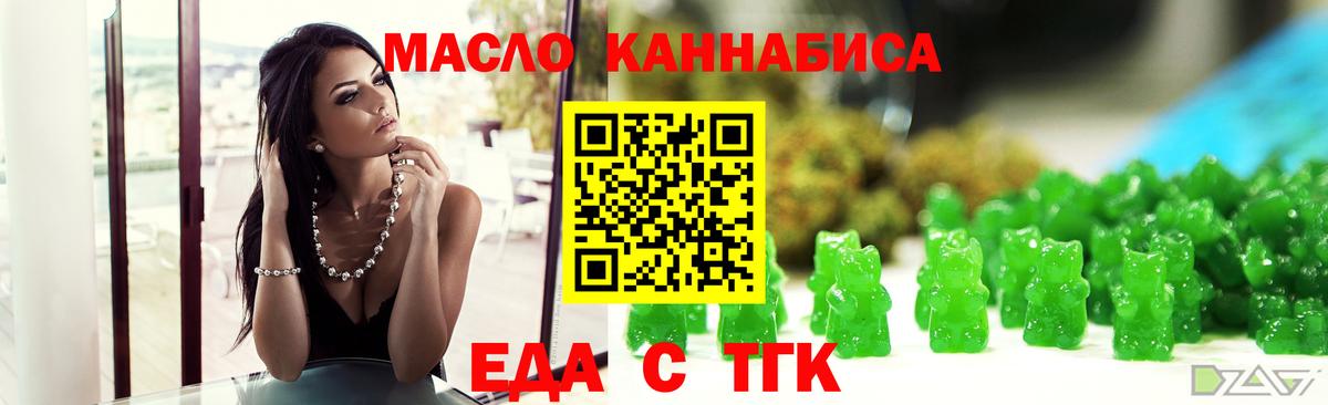Canna-Cookies конопля  Вход с VPN  Кунгур 