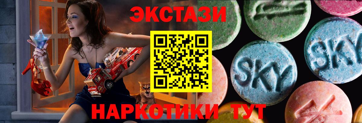 ЭКСТАЗИ Punisher Кунгур