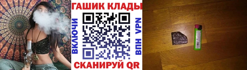 ГАШИШ гарик  Кунгур 