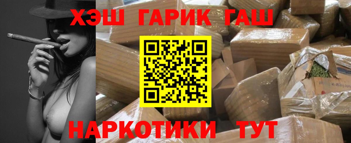 Кунгур  Гашиш AMNESIA HAZE  Вход с VPN  Гашиш VHQ 