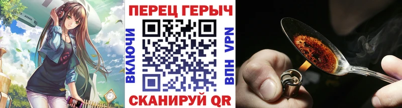 ГЕРОИН хмурый  закладки  Кунгур 