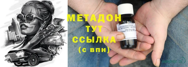 амфетамин Беломорск