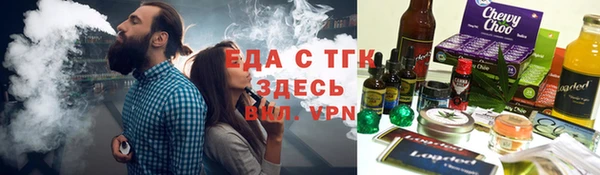 бутират Белокуриха