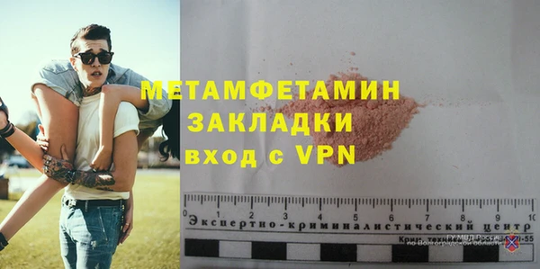 бутират Белокуриха