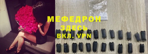 стаф Белоозёрский