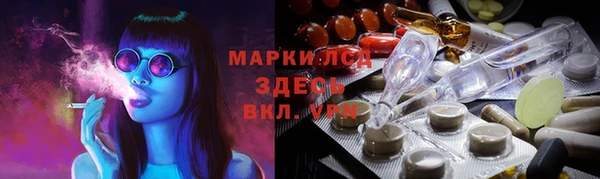 амфетамин Беломорск