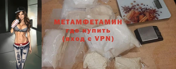 бутират Белокуриха