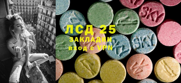 бутират Белокуриха