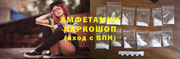 амфетамин Беломорск