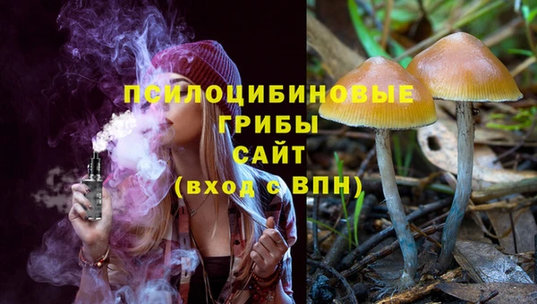 амфетамин Беломорск