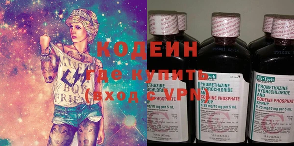 амфетамин Беломорск