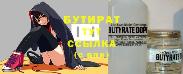 амфетамин Беломорск