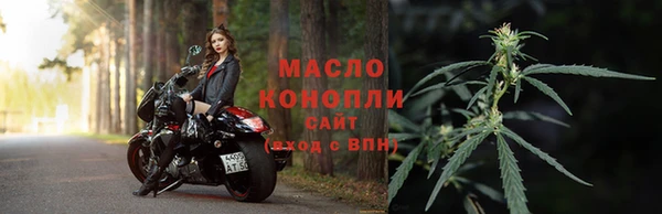 амфетамин Беломорск
