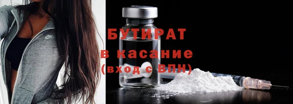стаф Белоозёрский