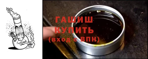 бутират Белокуриха