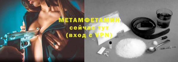 амфетамин Беломорск