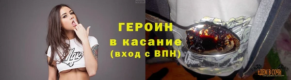 амфетамин Беломорск