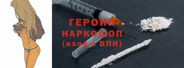 стаф Белоозёрский