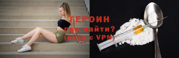 амфетамин Беломорск