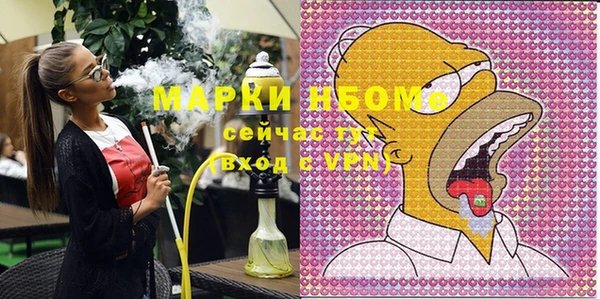 бутират Белокуриха