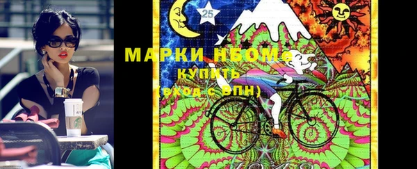 амфетамин Беломорск