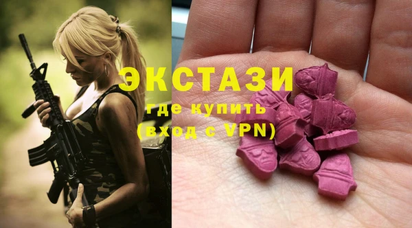 бутират Белокуриха