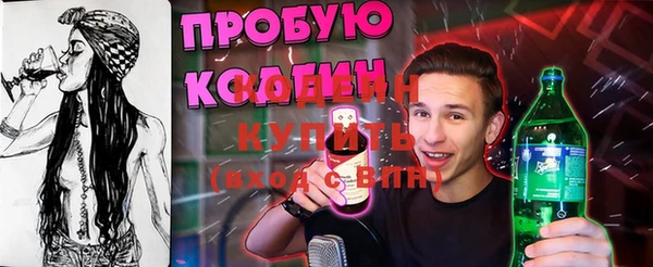 бутират Белокуриха