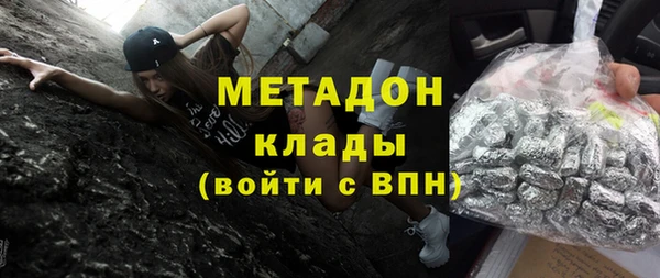 бутират Белокуриха