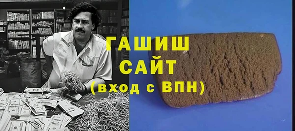 стаф Белоозёрский