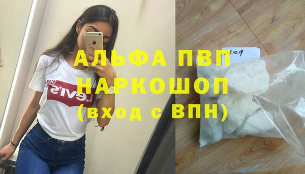 бутират Белокуриха
