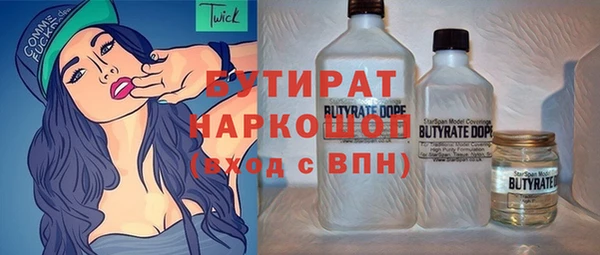 стаф Белоозёрский