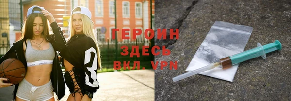 бутират Белокуриха
