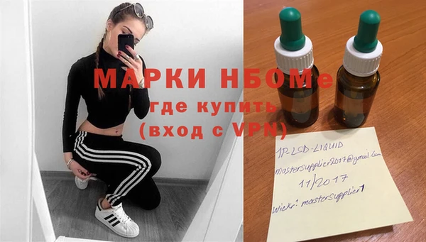 амфетамин Беломорск