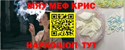 прущая мука Гагарин