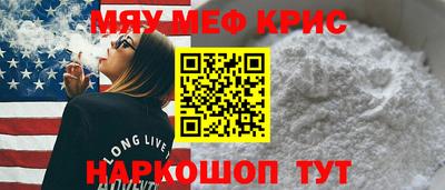 прущая мука Гагарин
