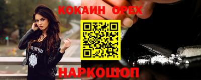 экстази Гай