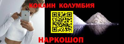 марки nbome Гатчина