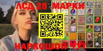 марки nbome Гатчина