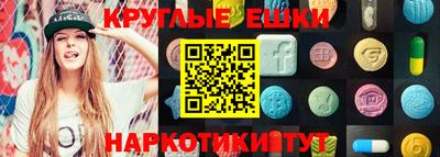 прущая мука Гагарин