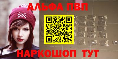 винт Канаш