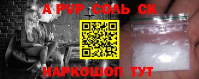 прущая мука Гагарин