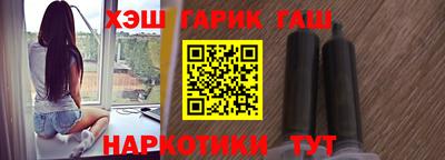 гашиш Камышлов