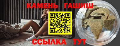 марки nbome Гатчина
