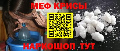 прущая мука Гагарин