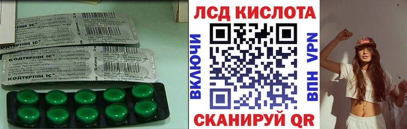 LSD-25 экстази кислота  blacksprut как войти  Кунгур 
