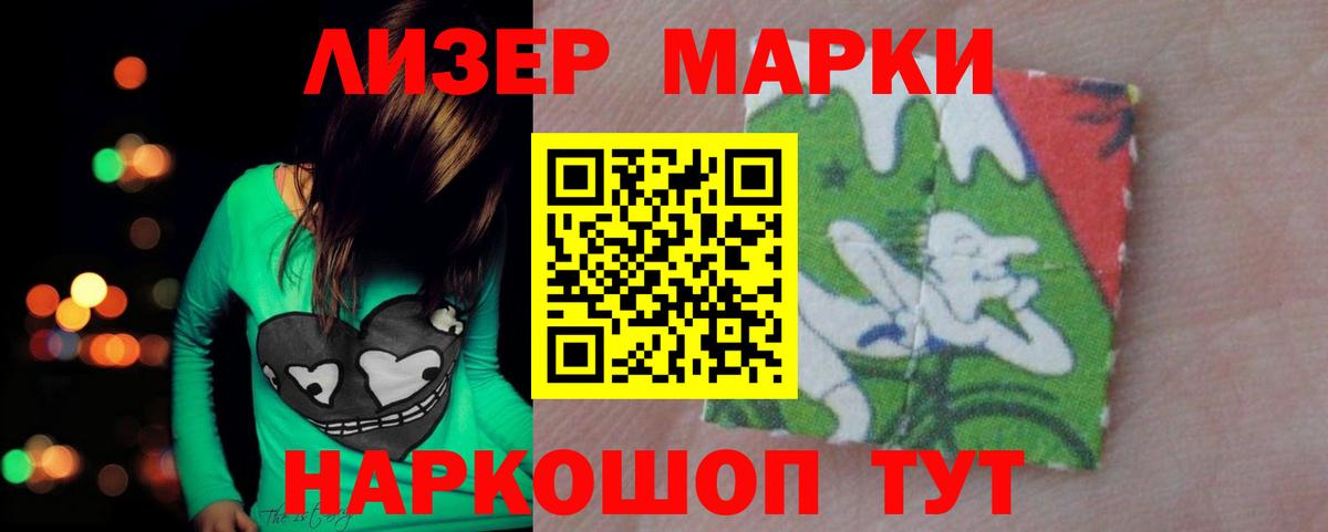 Кунгур  LSD-25 экстази кислота  Вход с VPN  ЛСД экстази кислота 