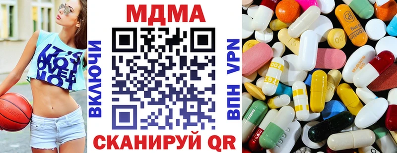 МДМА VHQ  купить закладку  Кунгур 